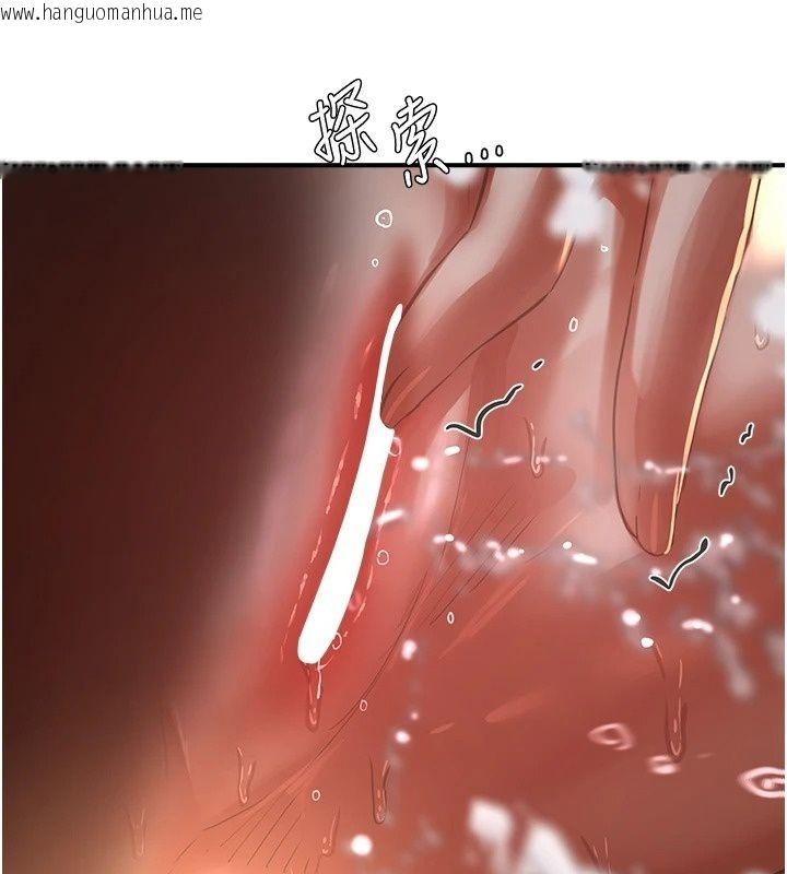韩国漫画成人漫画取材课韩漫_成人漫画取材课-第20话-晓婷的大胆告白在线免费阅读-韩国漫画-第33张图片