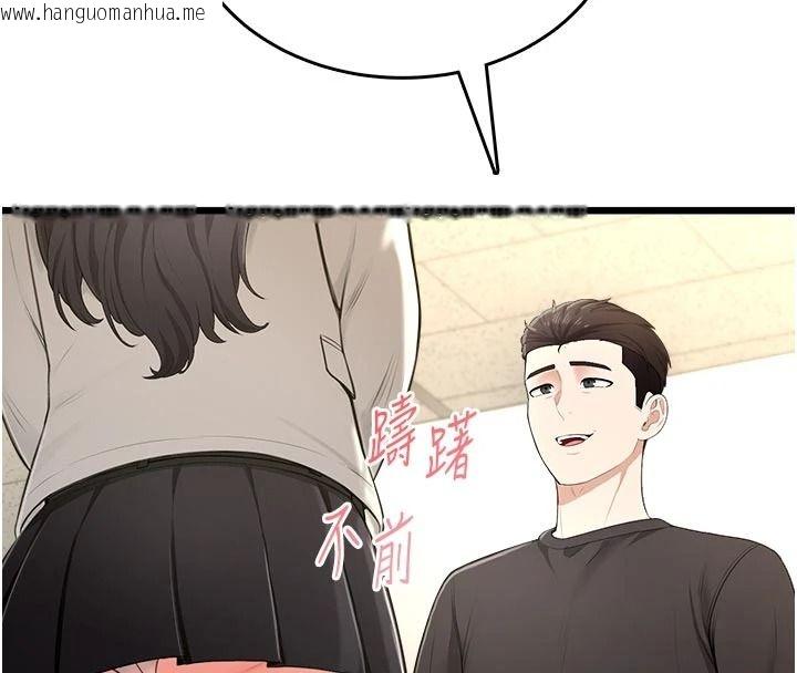 韩国漫画欲望入门课韩漫_欲望入门课-第9话-娇喘连连的诊间在线免费阅读-韩国漫画-第13张图片