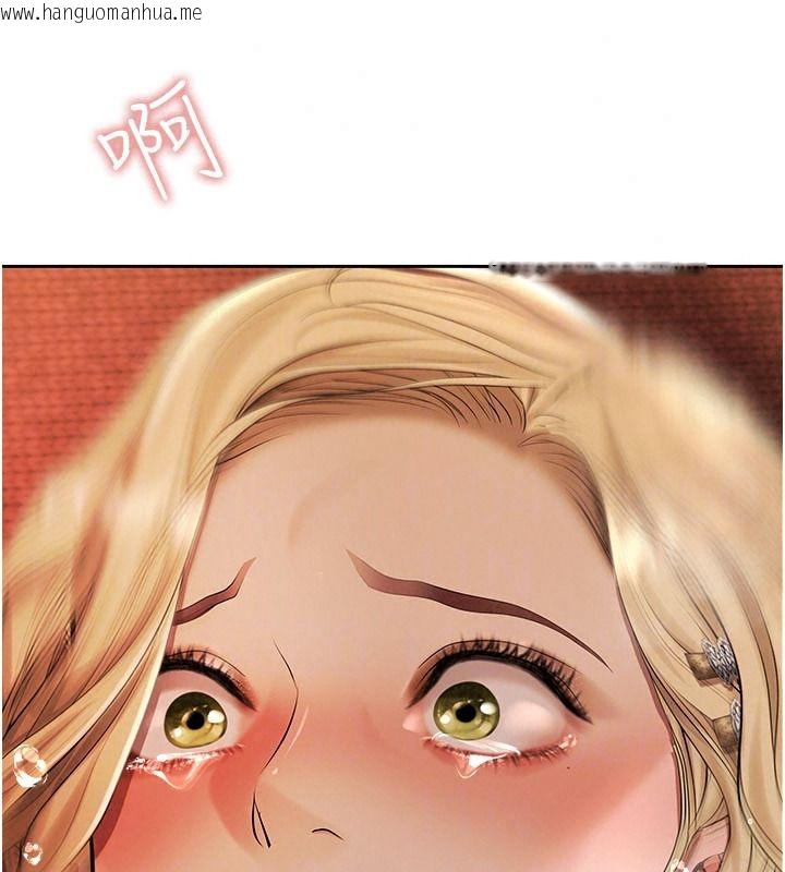韩国漫画欲债韩漫_欲债-第28话-想要就快点求我在线免费阅读-韩国漫画-第144张图片