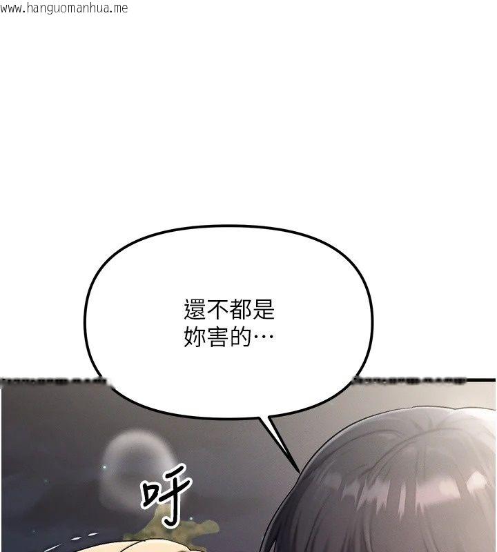 韩国漫画朋友妈妈我天菜韩漫_朋友妈妈我天菜-第5话-好奇怪…在里面变大了在线免费阅读-韩国漫画-第72张图片