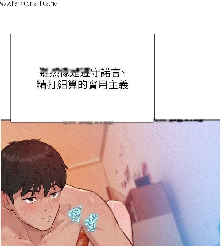 韩国漫画一发致富韩漫_一发致富-第10话-她自己摇起来了!!在线免费阅读-韩国漫画-第56张图片