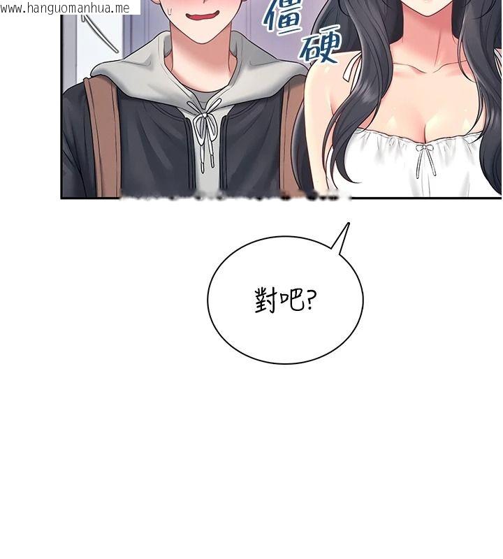 韩国漫画飞机杯女神连线中韩漫_飞机杯女神连线中-第81话-邂逅初恋的心动感觉在线免费阅读-韩国漫画-第139张图片