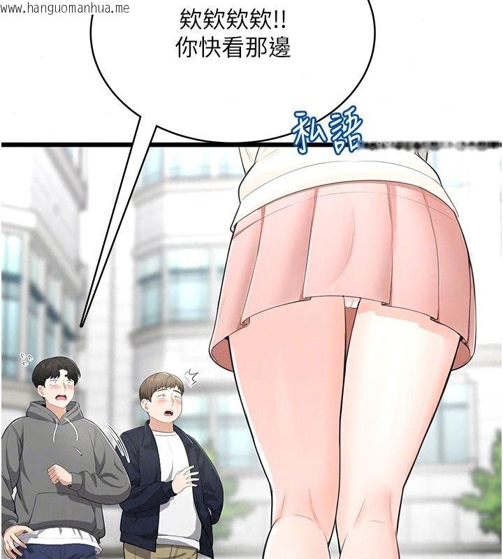 韩国漫画欲望入门课韩漫_欲望入门课-第9话-娇喘连连的诊间在线免费阅读-韩国漫画-第160张图片