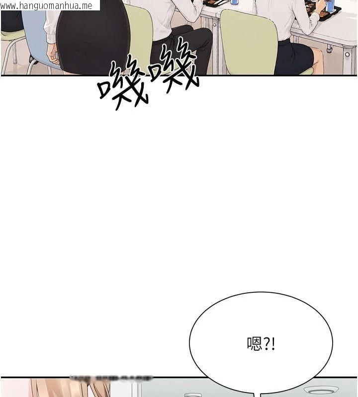 韩国漫画砲友满屋韩漫_砲友满屋-第21话-想要妈妈给的奖励吗?在线免费阅读-韩国漫画-第70张图片