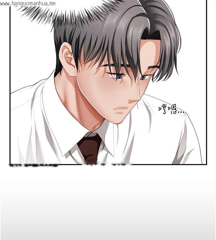 韩国漫画砲友满屋韩漫_砲友满屋-第21话-想要妈妈给的奖励吗?在线免费阅读-韩国漫画-第106张图片