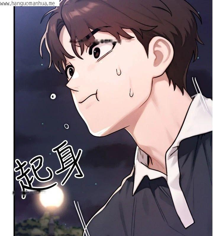 韩国漫画朋友妈妈我天菜韩漫_朋友妈妈我天菜-第6话-和朋友的妈妈独处在线免费阅读-韩国漫画-第224张图片