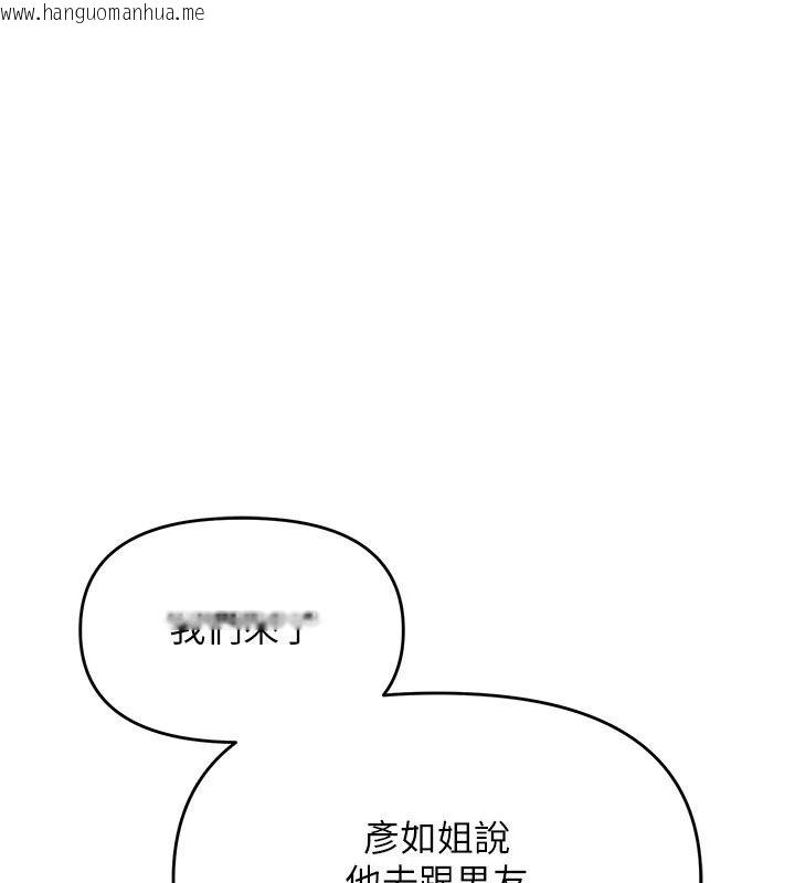 韩国漫画朋友妈妈我天菜韩漫_朋友妈妈我天菜-第6话-和朋友的妈妈独处在线免费阅读-韩国漫画-第194张图片