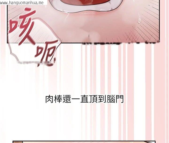 韩国漫画魔法少女露美娜韩漫_魔法少女露美娜-第22话-与兽人充满爱意的性爱在线免费阅读-韩国漫画-第36张图片