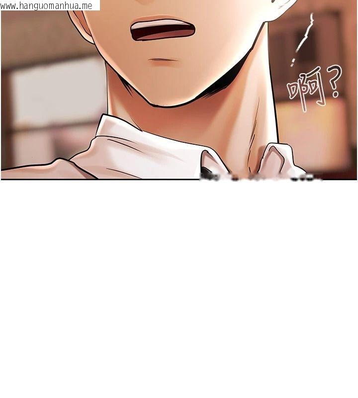 韩国漫画欲债韩漫_欲债-第28话-想要就快点求我在线免费阅读-韩国漫画-第117张图片