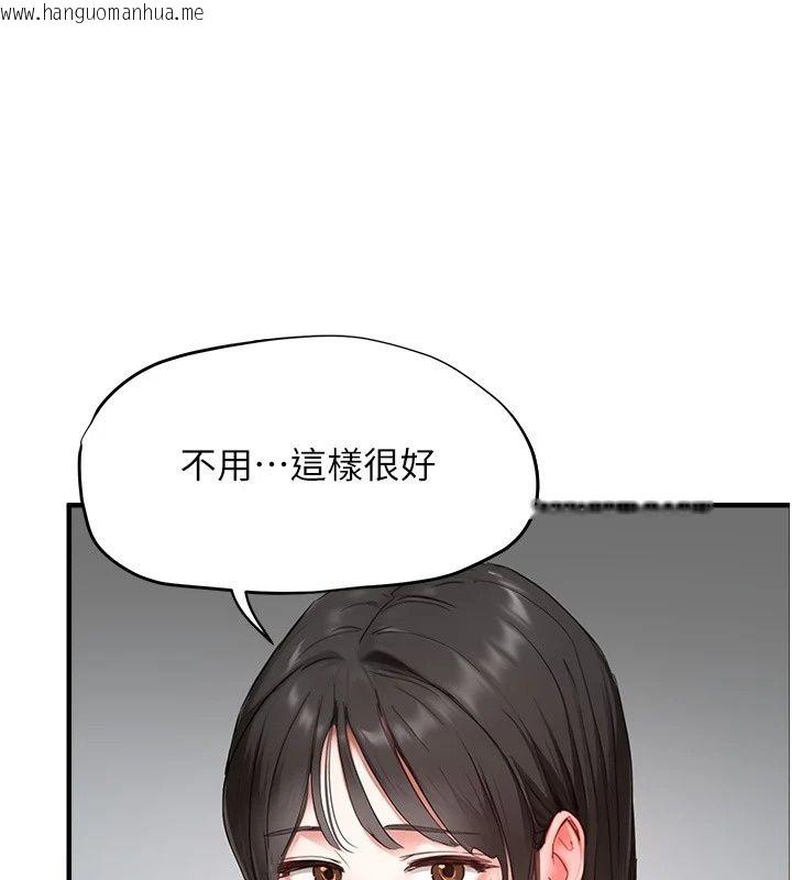 韩国漫画成人漫画取材课韩漫_成人漫画取材课-第20话-晓婷的大胆告白在线免费阅读-韩国漫画-第125张图片