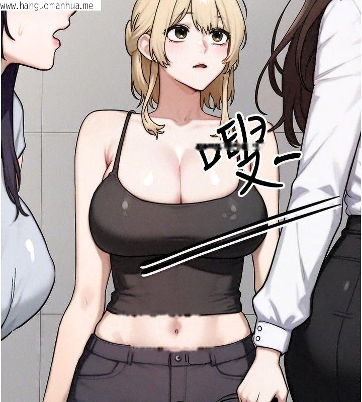 韩国漫画朋友妈妈我天菜韩漫_朋友妈妈我天菜-第6话-和朋友的妈妈独处在线免费阅读-韩国漫画-第79张图片