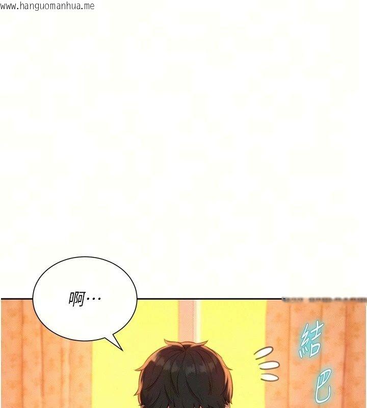 韩国漫画一发致富韩漫_一发致富-第10话-她自己摇起来了!!在线免费阅读-韩国漫画-第17张图片