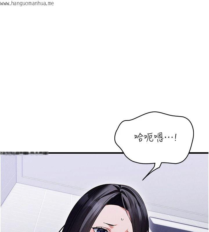 韩国漫画人妻回春馆韩漫_人妻回春馆-第23话-各怀鬼胎的四人约会在线免费阅读-韩国漫画-第18张图片