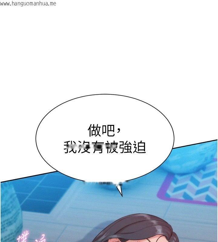 韩国漫画一发致富韩漫_一发致富-第10话-她自己摇起来了!!在线免费阅读-韩国漫画-第52张图片