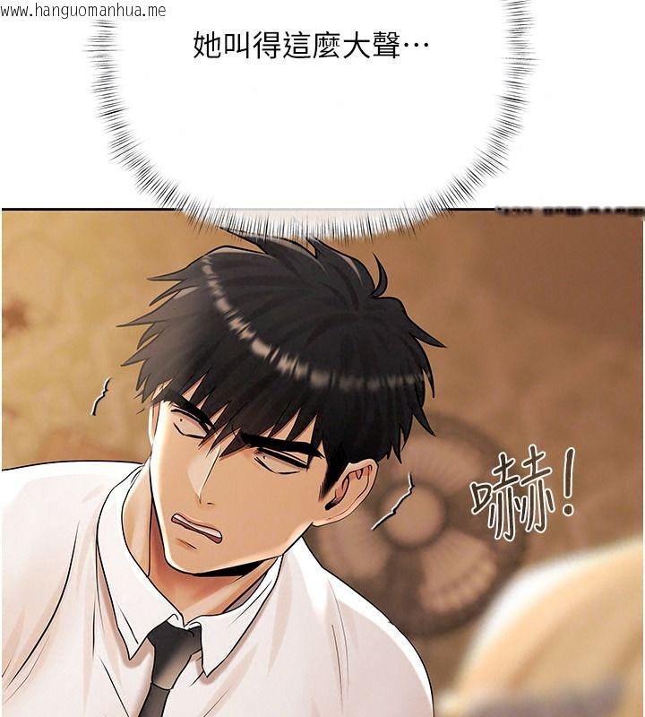 韩国漫画欲债韩漫_欲债-第28话-想要就快点求我在线免费阅读-韩国漫画-第97张图片