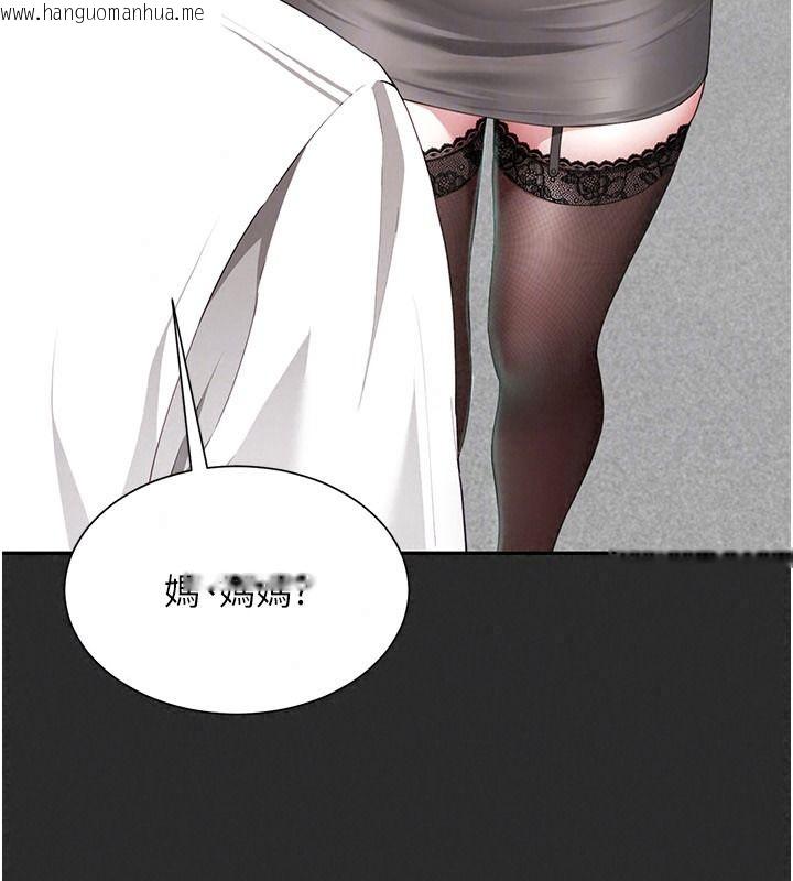 韩国漫画砲友满屋韩漫_砲友满屋-第21话-想要妈妈给的奖励吗?在线免费阅读-韩国漫画-第112张图片