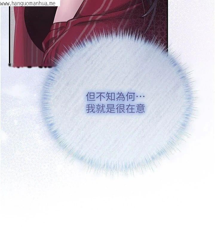 韩国漫画理想型演算法韩漫_理想型演算法-第15话-是我露得不够多吗?在线免费阅读-韩国漫画-第20张图片