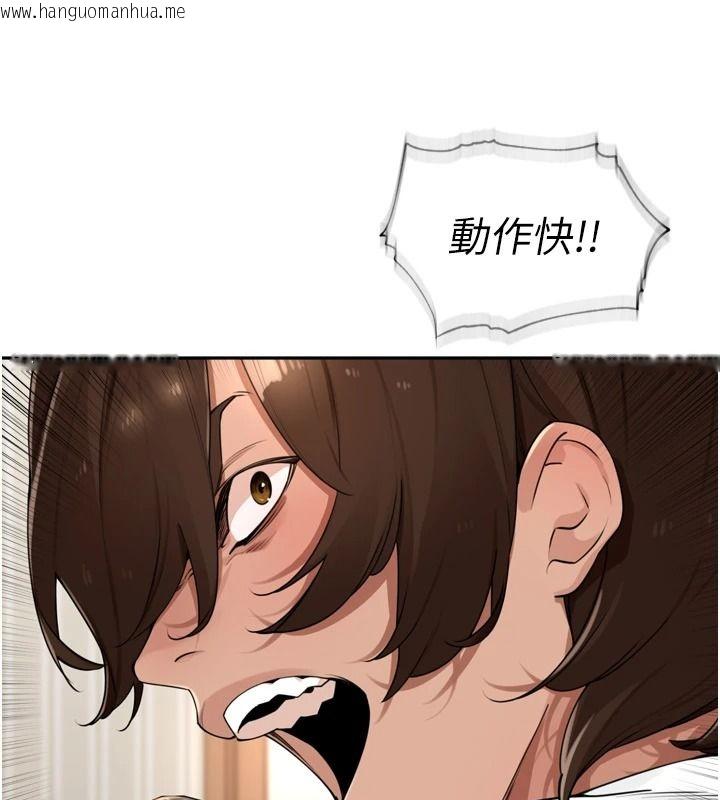 韩国漫画里长孙子开麦啦韩漫_里长孙子开麦啦-第56话-这女人是我兄弟?!在线免费阅读-韩国漫画-第21张图片