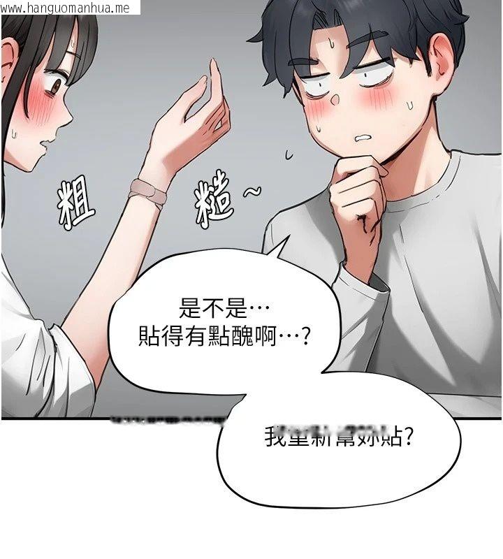 韩国漫画成人漫画取材课韩漫_成人漫画取材课-第20话-晓婷的大胆告白在线免费阅读-韩国漫画-第124张图片