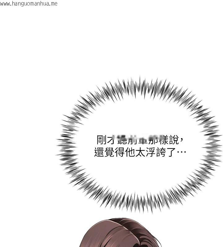 韩国漫画砲友满屋韩漫_砲友满屋-第21话-想要妈妈给的奖励吗?在线免费阅读-韩国漫画-第21张图片