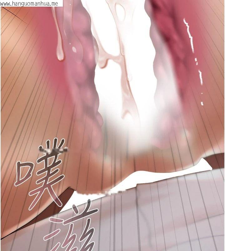 韩国漫画欲债韩漫_欲债-第28话-想要就快点求我在线免费阅读-韩国漫画-第141张图片