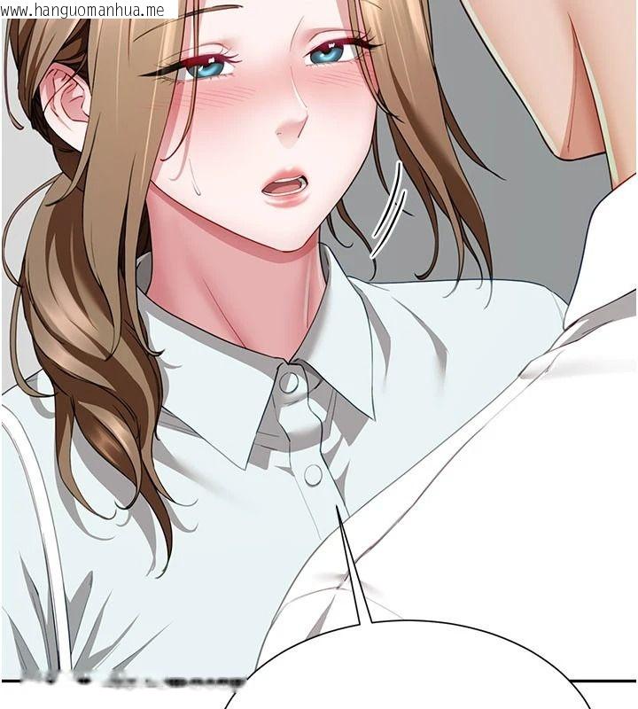 韩国漫画砲友满屋韩漫_砲友满屋-第21话-想要妈妈给的奖励吗?在线免费阅读-韩国漫画-第181张图片