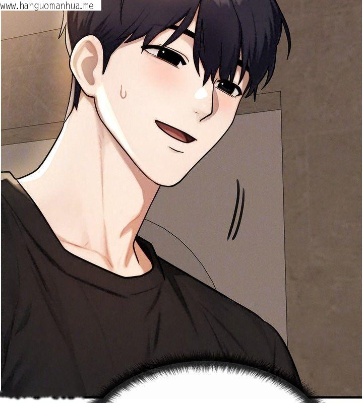 韩国漫画朋友妈妈我天菜韩漫_朋友妈妈我天菜-第6话-和朋友的妈妈独处在线免费阅读-韩国漫画-第154张图片