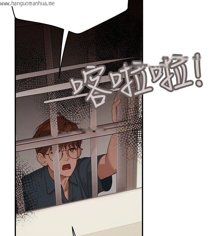 韩国漫画理想型演算法韩漫_理想型演算法-第15话-是我露得不够多吗?在线免费阅读-韩国漫画-第127张图片