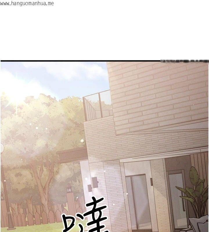 韩国漫画朋友妈妈我天菜韩漫_朋友妈妈我天菜-第6话-和朋友的妈妈独处在线免费阅读-韩国漫画-第119张图片