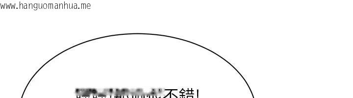 韩国漫画人妻回春馆韩漫_人妻回春馆-第23话-各怀鬼胎的四人约会在线免费阅读-韩国漫画-第85张图片