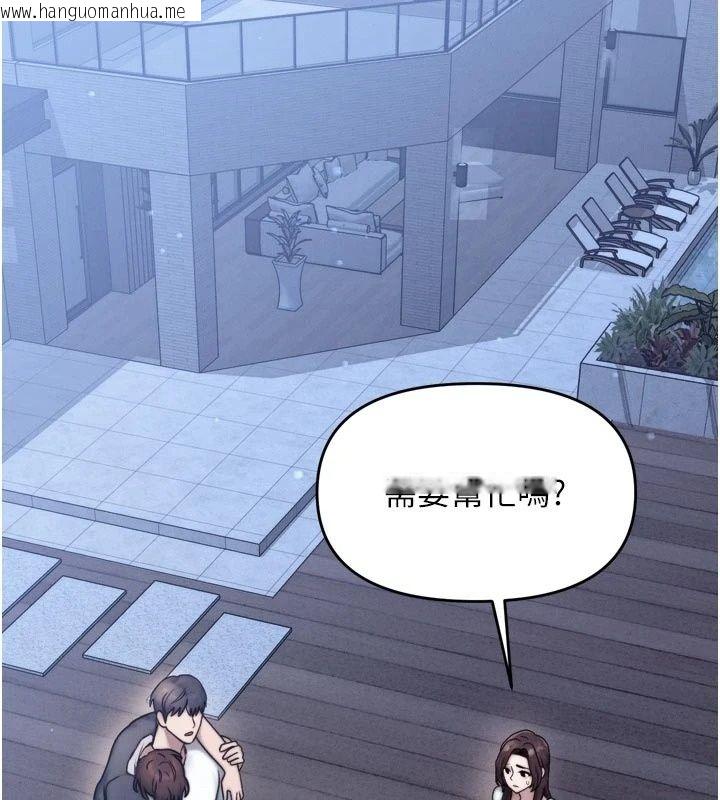 韩国漫画朋友妈妈我天菜韩漫_朋友妈妈我天菜-第7话-我知道妳是人妻，但我爱妳在线免费阅读-韩国漫画-第121张图片