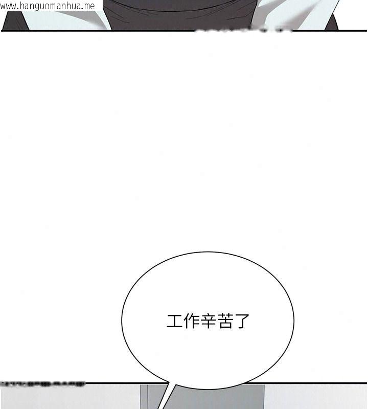 韩国漫画砲友满屋韩漫_砲友满屋-第21话-想要妈妈给的奖励吗?在线免费阅读-韩国漫画-第152张图片