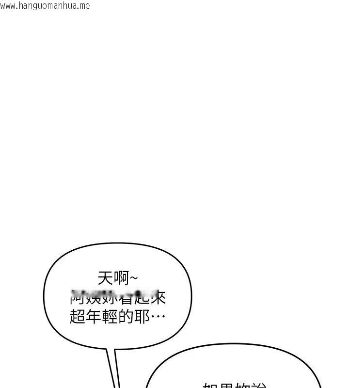 韩国漫画朋友妈妈我天菜韩漫_朋友妈妈我天菜-第6话-和朋友的妈妈独处在线免费阅读-韩国漫画-第64张图片