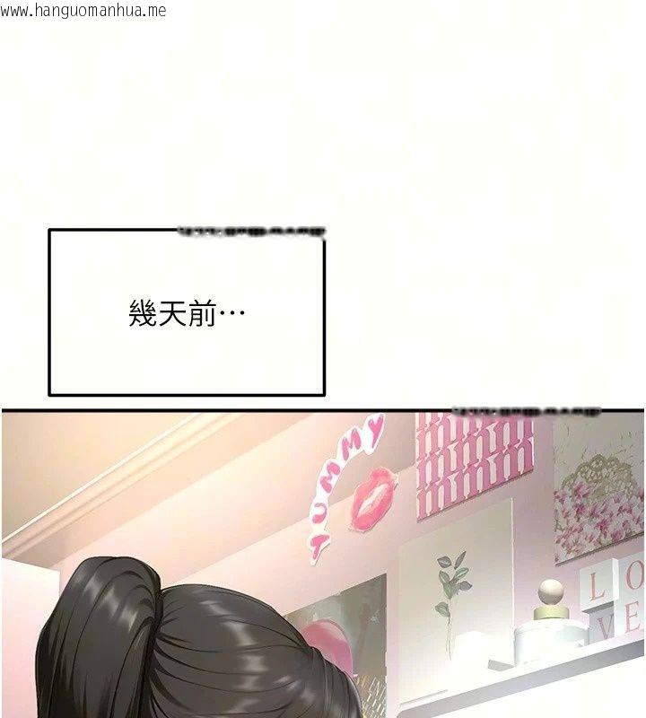 韩国漫画成人漫画取材课韩漫_成人漫画取材课-第20话-晓婷的大胆告白在线免费阅读-韩国漫画-第8张图片