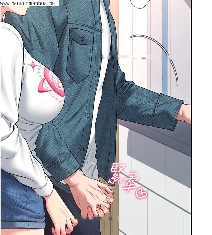 韩国漫画飞机杯女神连线中韩漫_飞机杯女神连线中-第81话-邂逅初恋的心动感觉在线免费阅读-韩国漫画-第29张图片