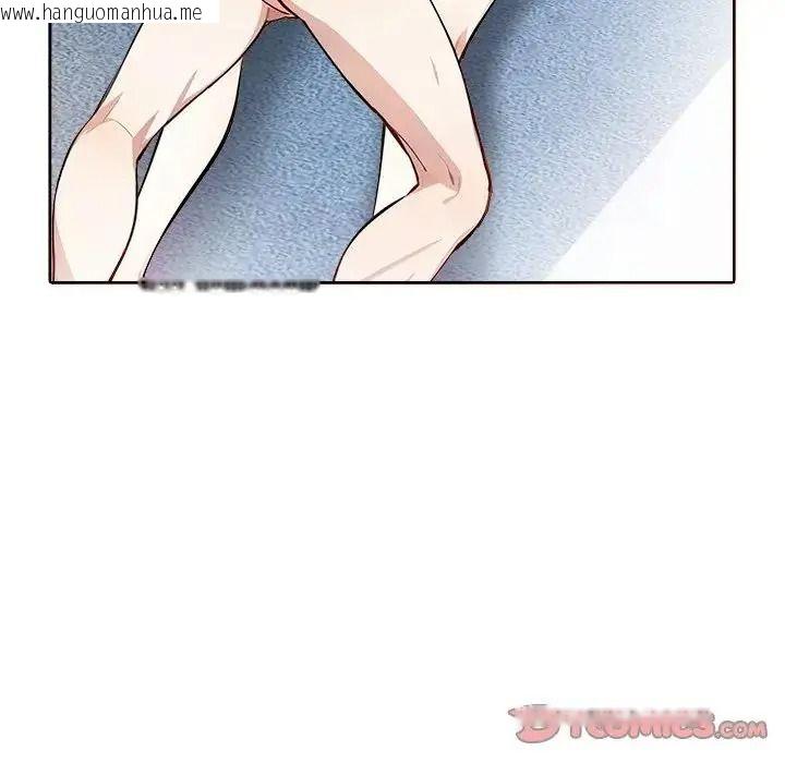 韩国漫画爱情实验韩漫_爱情实验-第3话在线免费阅读-韩国漫画-第147张图片