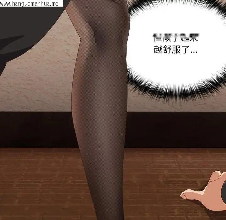 韩国漫画与众不同的兄妹/我家的掌上明珠韩漫_与众不同的兄妹/我家的掌上明珠-第65话在线免费阅读-韩国漫画-第82张图片