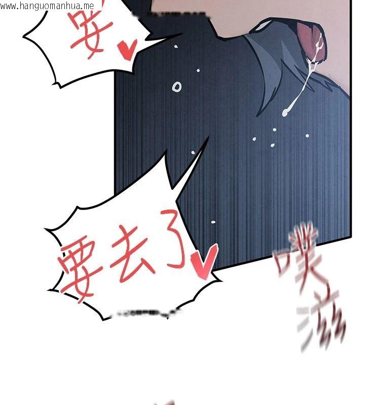 韩国漫画欲海交锋韩漫_欲海交锋-第104话-等你成为配得上我的男人在线免费阅读-韩国漫画-第57张图片