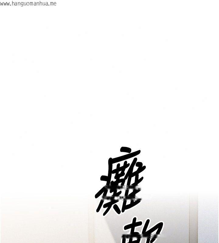 韩国漫画朋友妈妈我天菜韩漫_朋友妈妈我天菜-第5话-好奇怪…在里面变大了在线免费阅读-韩国漫画-第156张图片