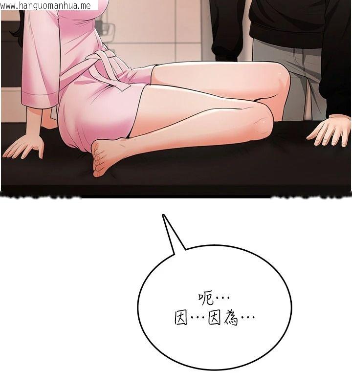 韩国漫画欲望入门课韩漫_欲望入门课-第9话-娇喘连连的诊间在线免费阅读-韩国漫画-第34张图片