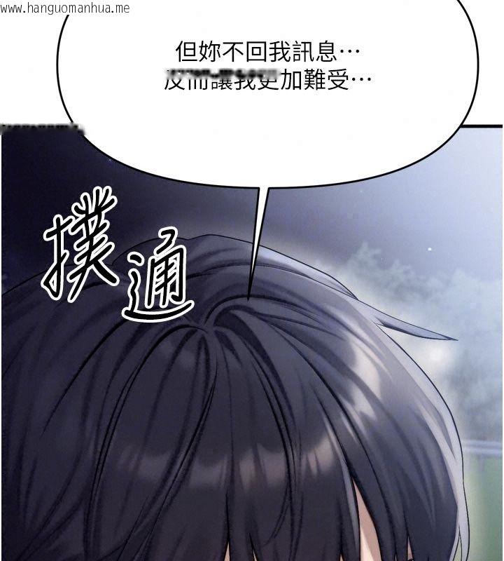 韩国漫画朋友妈妈我天菜韩漫_朋友妈妈我天菜-第7话-我知道妳是人妻，但我爱妳在线免费阅读-韩国漫画-第50张图片