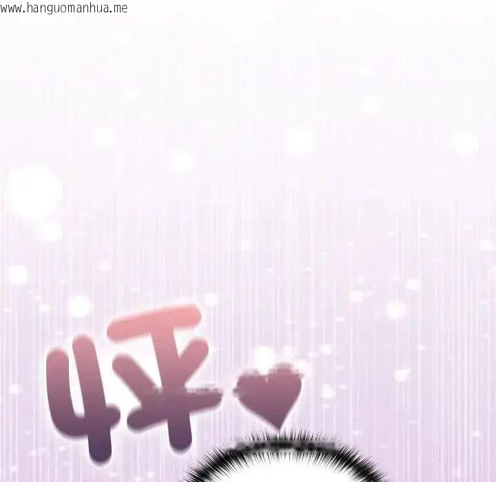 韩国漫画与众不同的兄妹/我家的掌上明珠韩漫_与众不同的兄妹/我家的掌上明珠-第65话在线免费阅读-韩国漫画-第130张图片