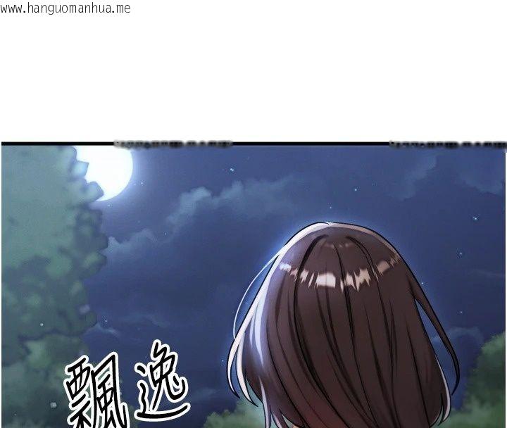 韩国漫画朋友妈妈我天菜韩漫_朋友妈妈我天菜-第7话-我知道妳是人妻，但我爱妳在线免费阅读-韩国漫画-第163张图片