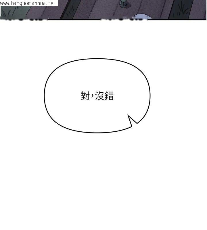韩国漫画朋友妈妈我天菜韩漫_朋友妈妈我天菜-第7话-我知道妳是人妻，但我爱妳在线免费阅读-韩国漫画-第123张图片