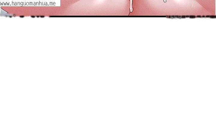 韩国漫画人妻回春馆韩漫_人妻回春馆-第23话-各怀鬼胎的四人约会在线免费阅读-韩国漫画-第20张图片