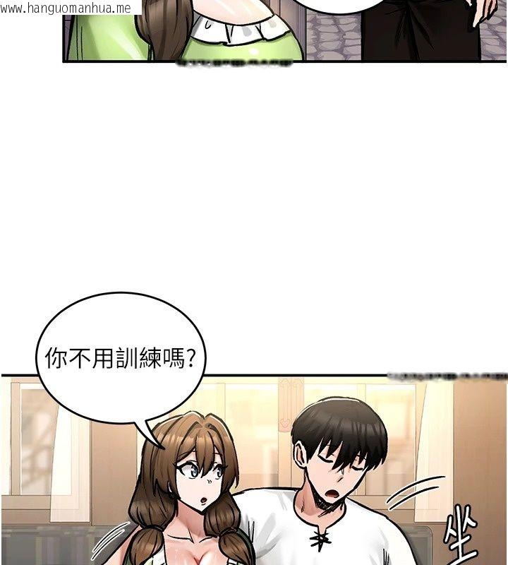 韩国漫画这一世我要开后宫韩漫_这一世我要开后宫-第26话-贵族千金沦为肉便器在线免费阅读-韩国漫画-第78张图片