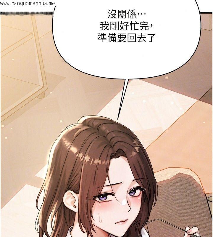 韩国漫画朋友妈妈我天菜韩漫_朋友妈妈我天菜-第6话-和朋友的妈妈独处在线免费阅读-韩国漫画-第156张图片