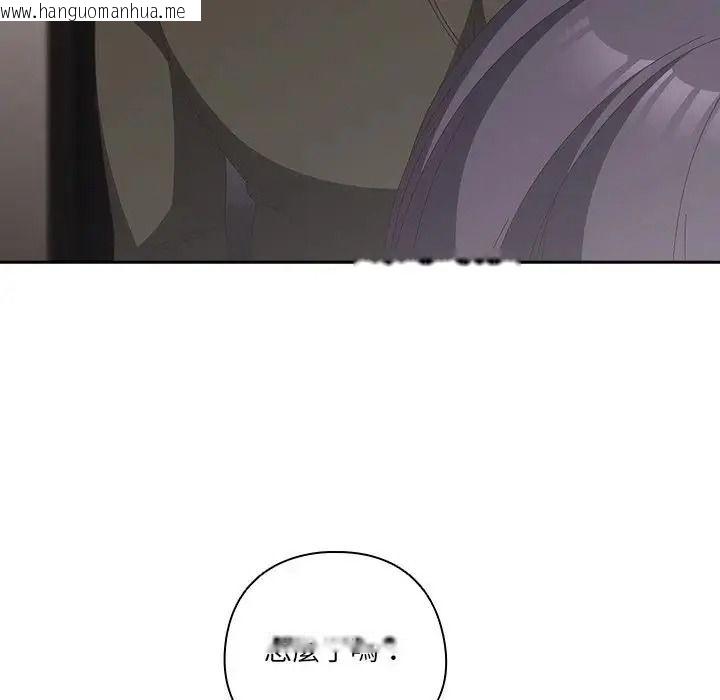 韩国漫画与众不同的兄妹/我家的掌上明珠韩漫_与众不同的兄妹/我家的掌上明珠-第65话在线免费阅读-韩国漫画-第137张图片