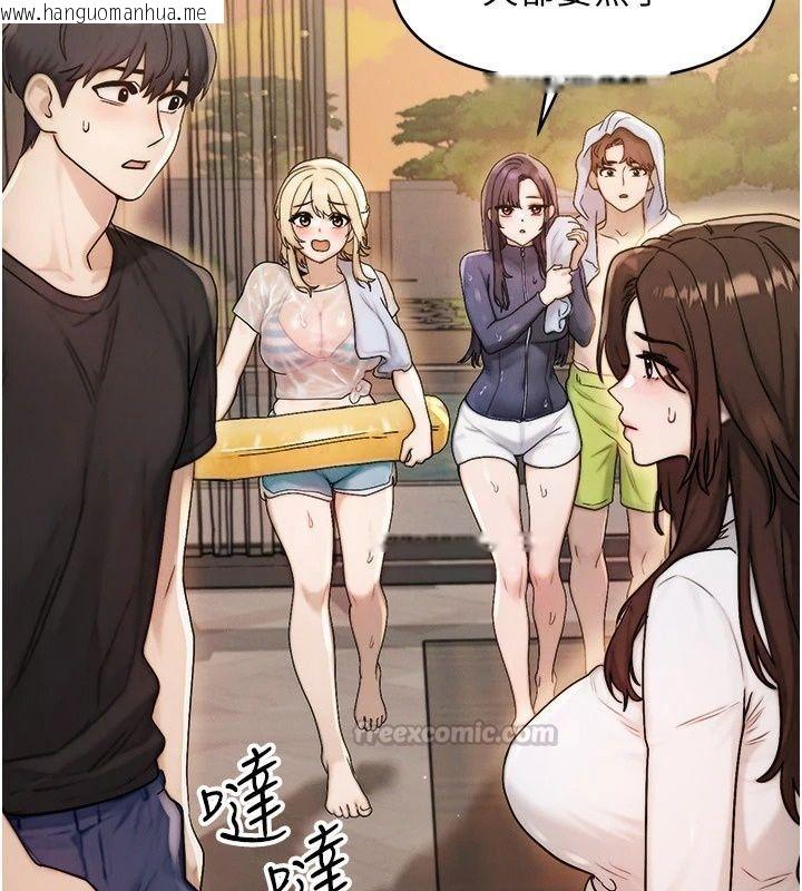 韩国漫画朋友妈妈我天菜韩漫_朋友妈妈我天菜-第6话-和朋友的妈妈独处在线免费阅读-韩国漫画-第165张图片