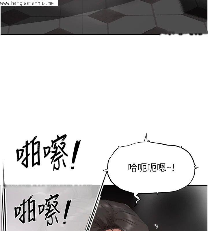 韩国漫画成人漫画取材课韩漫_成人漫画取材课-第20话-晓婷的大胆告白在线免费阅读-韩国漫画-第58张图片